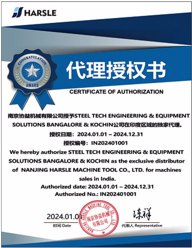Harsle Authorization